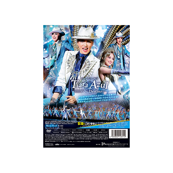 日*9様 【AA3200/6】T-ARA/ティアラ CD8点まとめてセット GD00069482