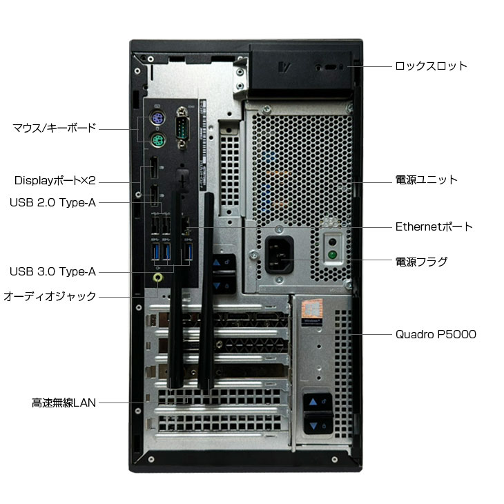 中古パソコン】DELL Precision T3630 SMT Xeon ワークステーション
