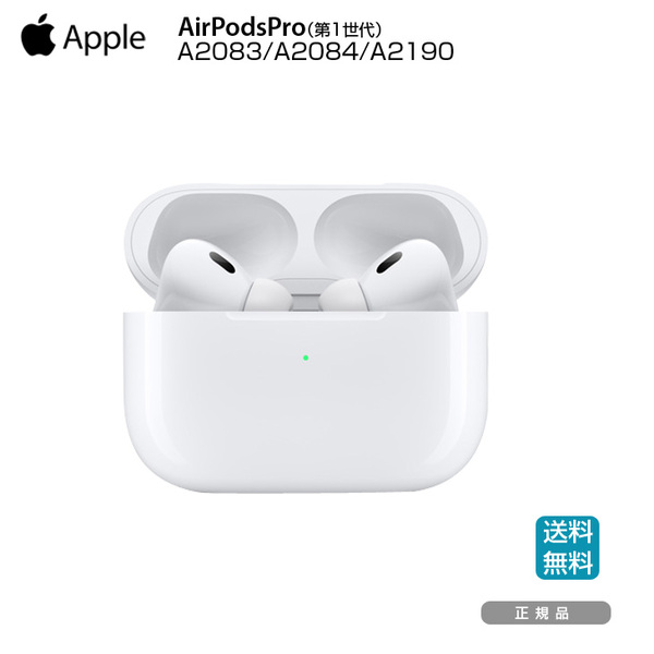 Apple AirPods Pro 第1世代 A2083 A2084 A2190 MWP22J/A Bluetooth