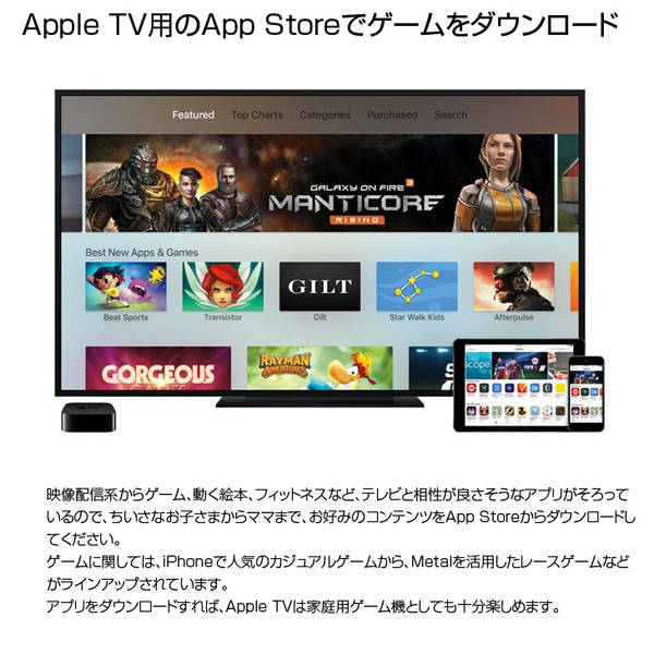 Apple TV MR912J/A 12TV HD A1625 32GB TV OS17.3.1 A8 [タッチと音声