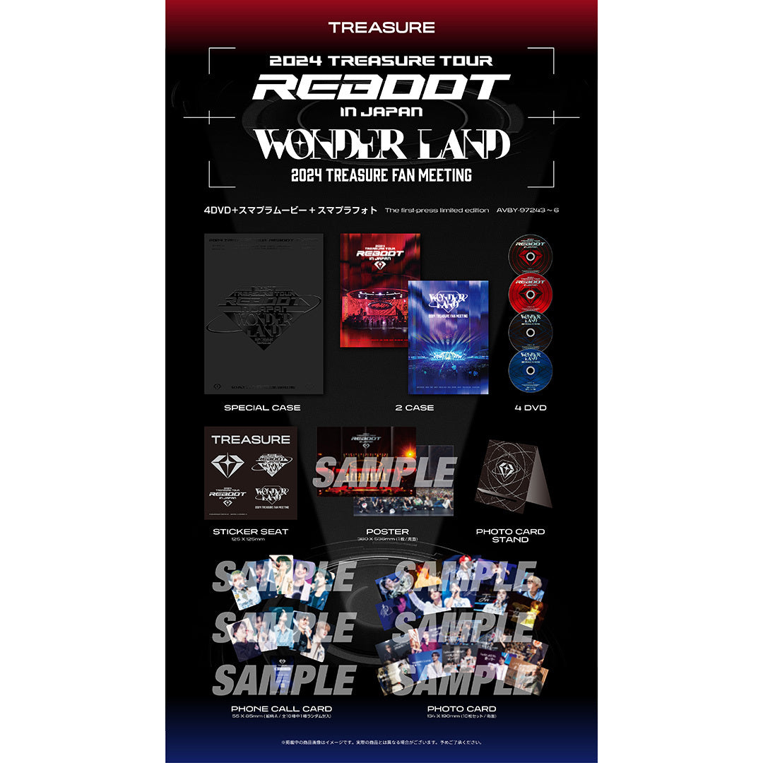 初回生産限定】2024 TREASURE TOUR [REBOOT] IN JAPAN + 2024 TREASURE