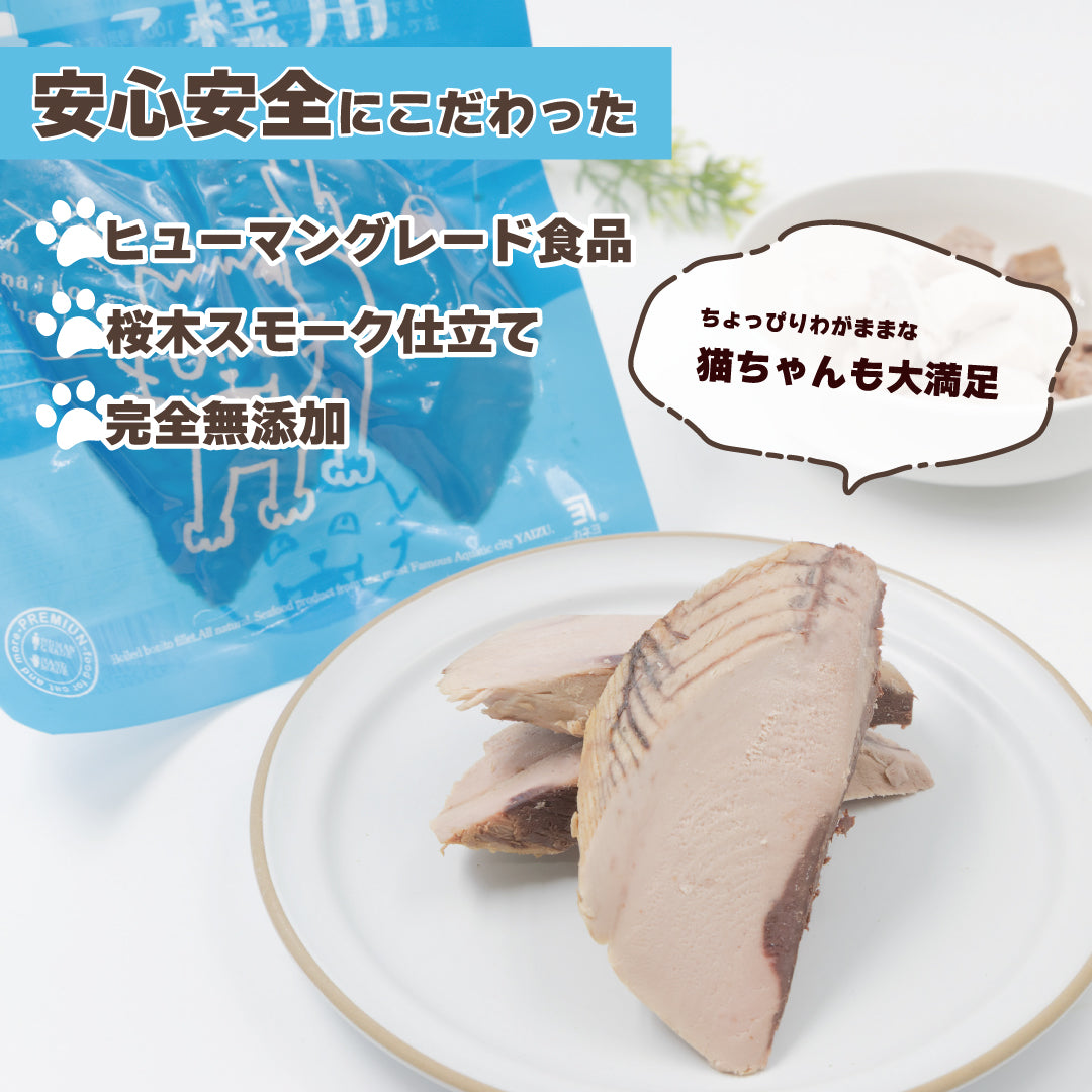 ねこ様用｜無添加 キャットフード – KANEYO ONLINE