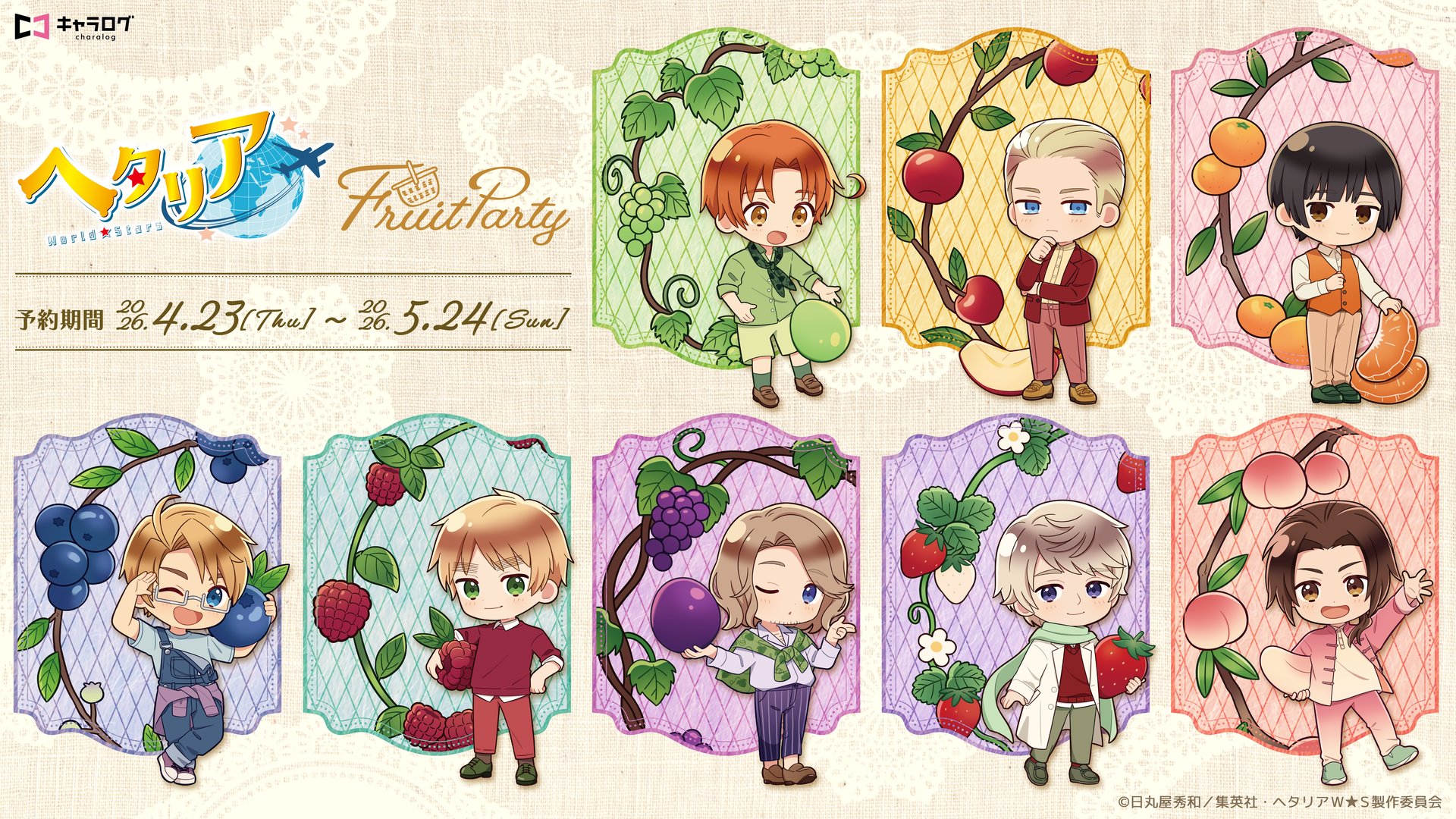 予約販売】ダイヤのA actII トレーディングハードカード B | キャラ