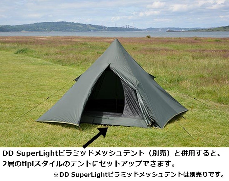 DD Hammocks DD テント DD SuperLight - Pyramid Tent スーパーライト