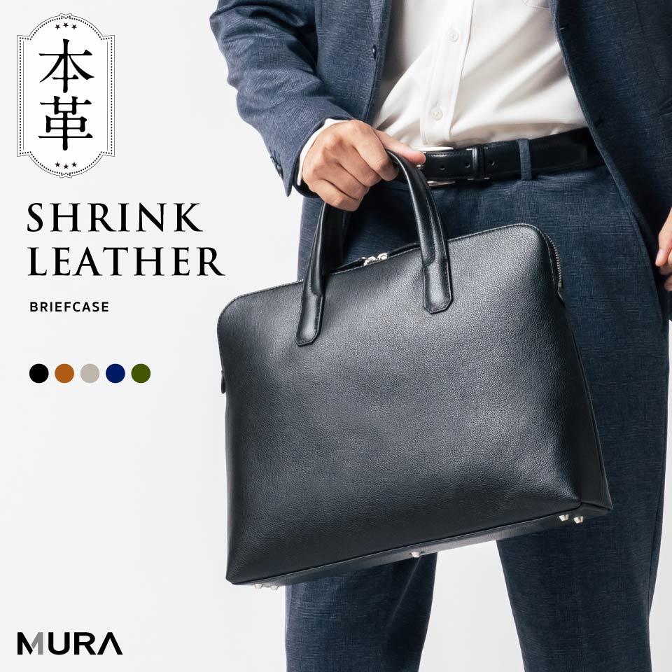 MURA（ムラ） ブリーフケース メンズ 本革 a4 ブランド 薄型 軽量