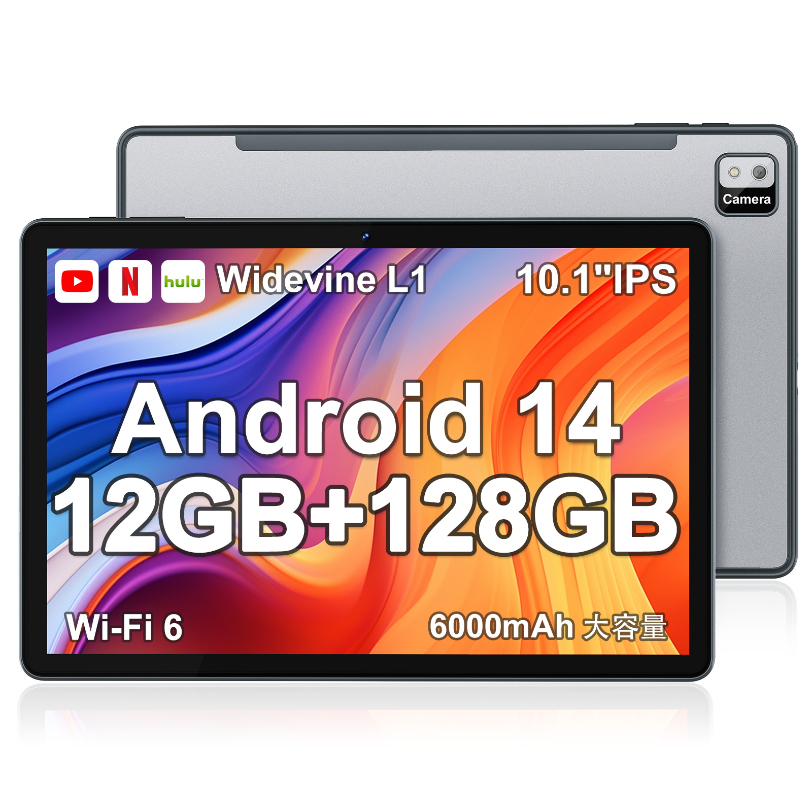 Android 14 タブレット Widevine L1 10.1インチ 12GB+128GB