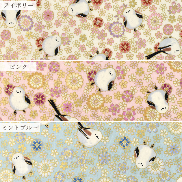 生地 布 布地 QUILT GATE キルトゲイト シーチング シマエナガ