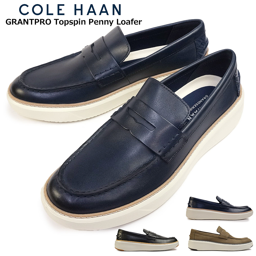 COLE HAAN（コールハーン） メンズ スリッポン レザースニーカー