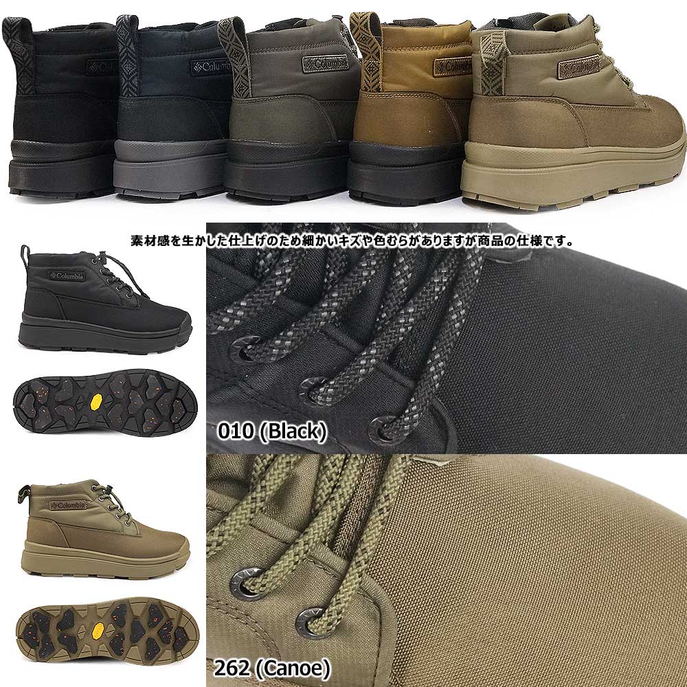 Columbia（コロンビア） スノーブーツ メンズ レディース サップランド