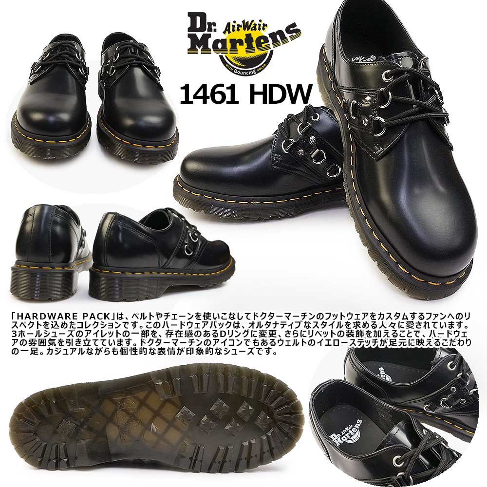 Dr.Martens（ドクターマーチン） 3ホールシューズ 1461 HDW Dリング