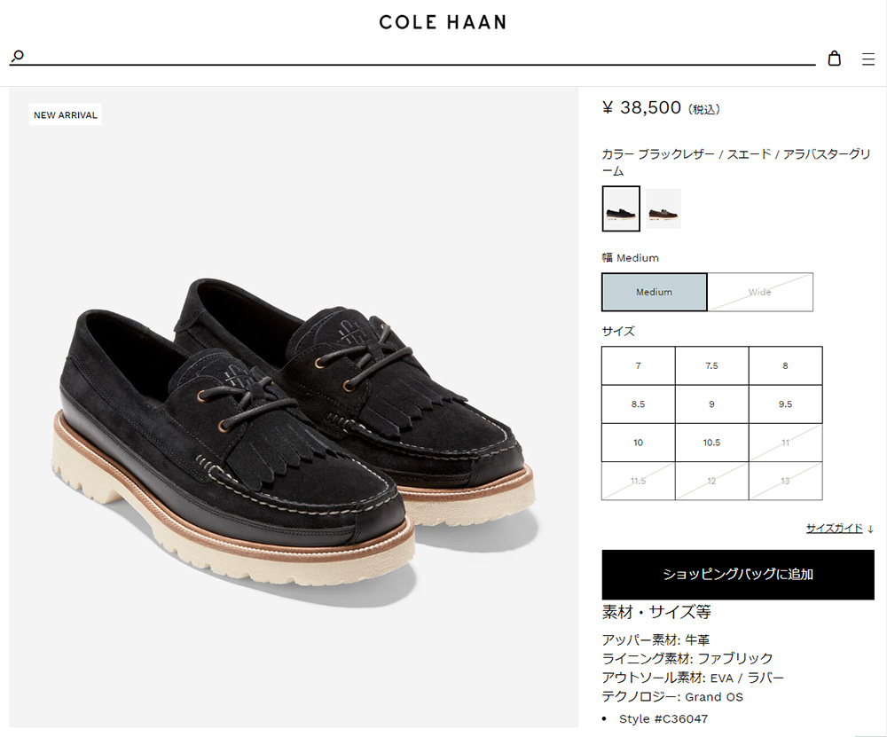 COLE HAAN（コールハーン） 靴 アメリカンクラシックス レンジャー