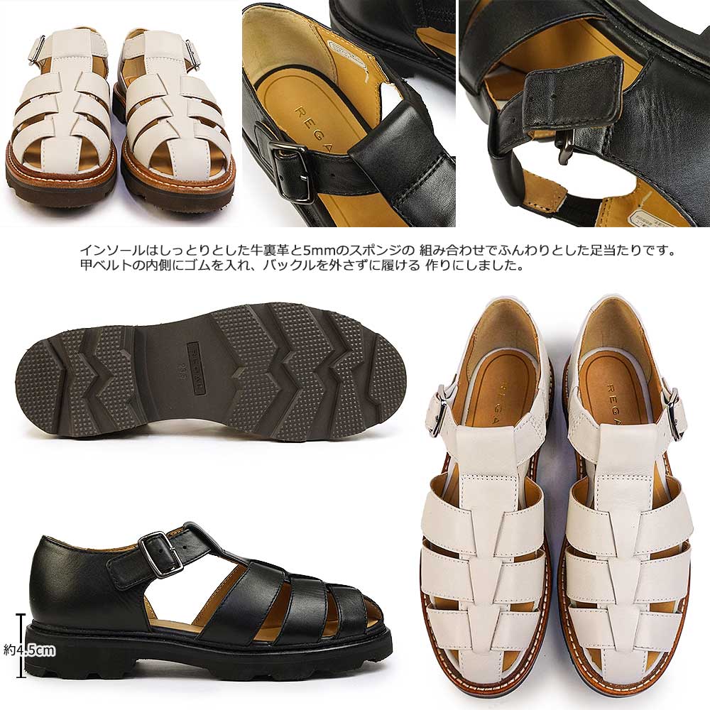 REGAL（リーガル） 靴 レディース サンダル F21Q レザー グルカ
