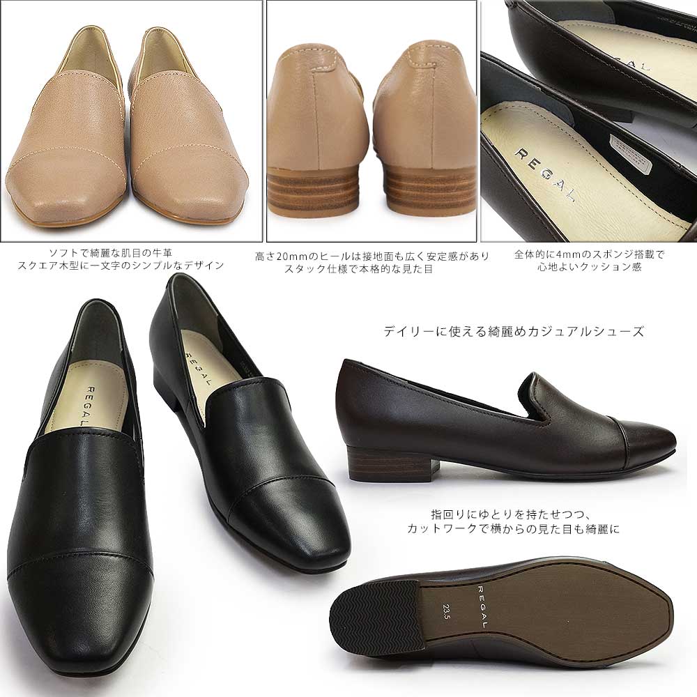 REGAL（リーガル） 靴 レディース F25M スリッポン カジュアル