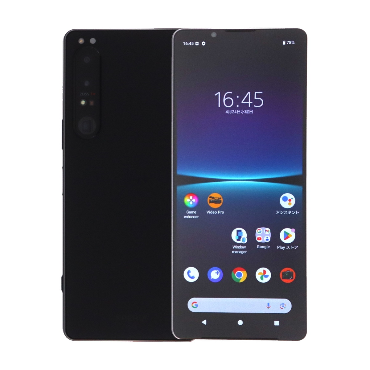 SONY Xperia 1 IV SOG06 Xperia 1 IV SOG06[256GB] au ブラック au
