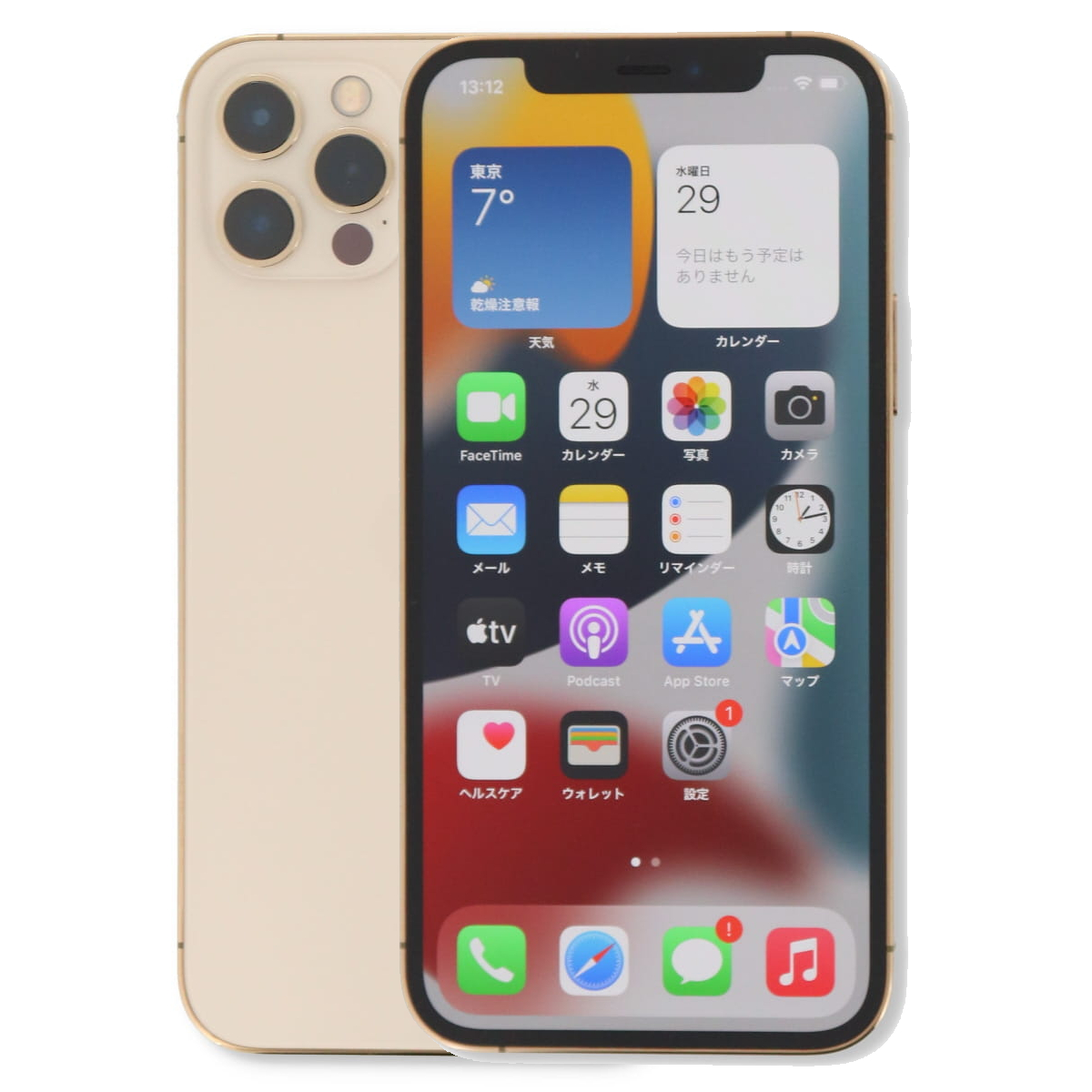 iPhone 12 Pro 128GB SIMフリー 中古 スマホ スマートフォン Cランク