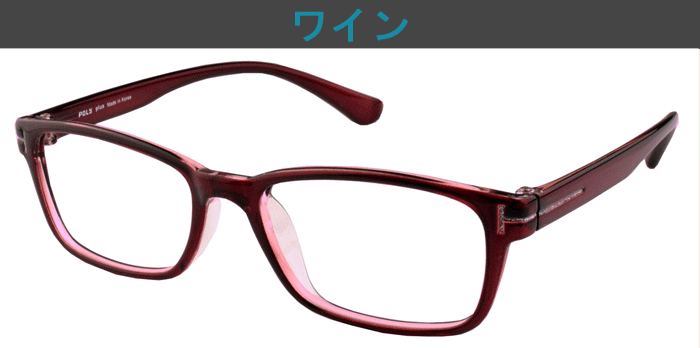 メガネ 度付き 度なし おしゃれ 度入り 度あり 近視 乱視 遠視 老眼