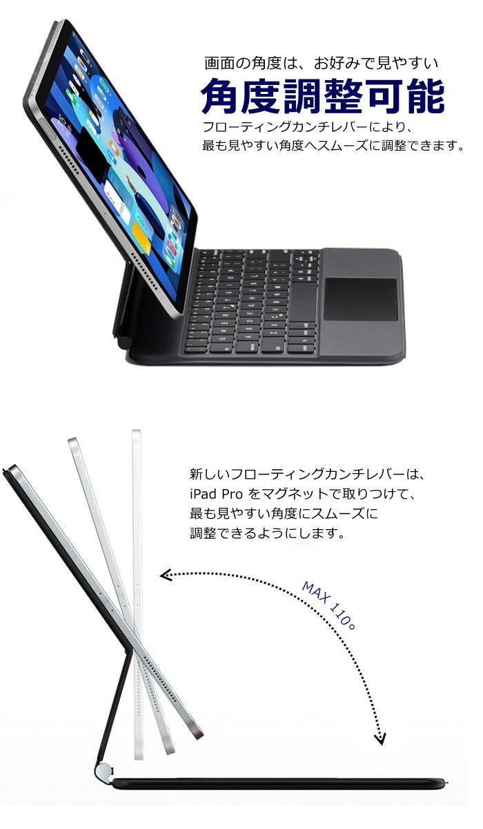 iPad マジックキーボードケース Pro12.9インチ 第6/5/4/3代 Air 第5/4