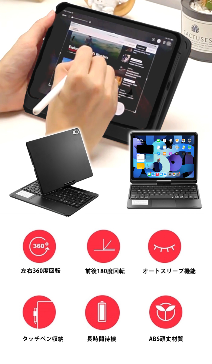 iPad mini 6 キーボード ケース iPadmini7 ミニ6 第6世代 キーボード