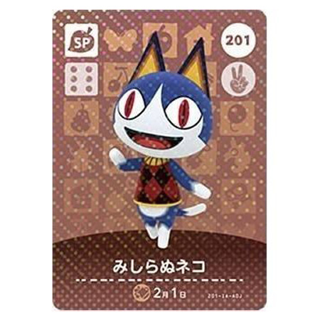 任天堂（Nintendo） あつまれ どうぶつの森 amiiboカード 第3弾 201