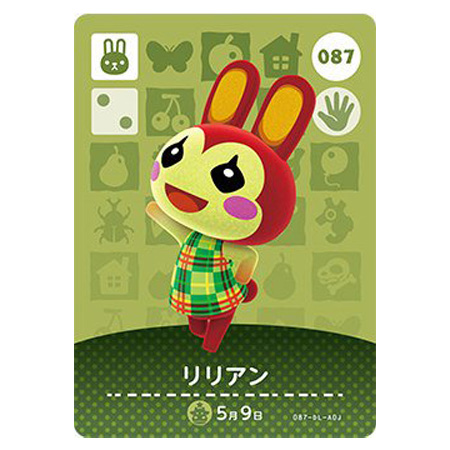 任天堂（Nintendo） あつまれ どうぶつの森 amiiboカード 第1弾 087