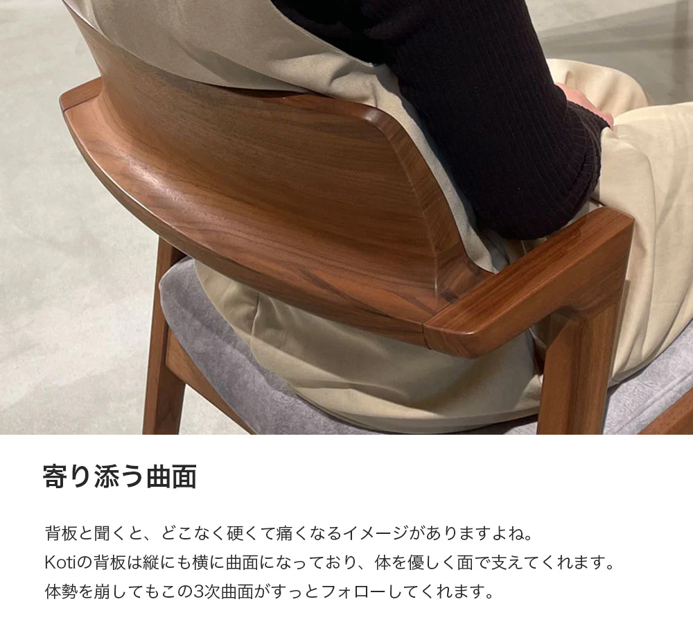 FUJI FURNITURE（冨士ファニチア） ダイニングチェア チェアー 肘無し