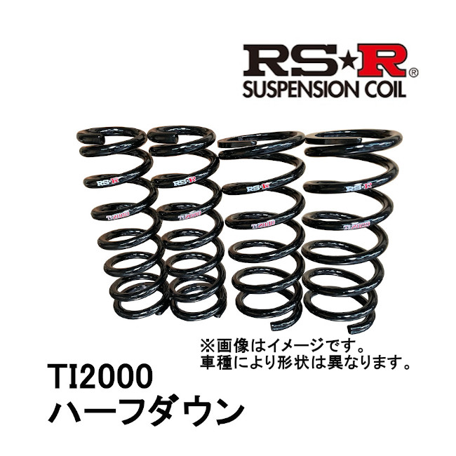 RSR RSR RS-R Ti2000 ハーフダウン 1台分 前後セット レクサス RX 4WD