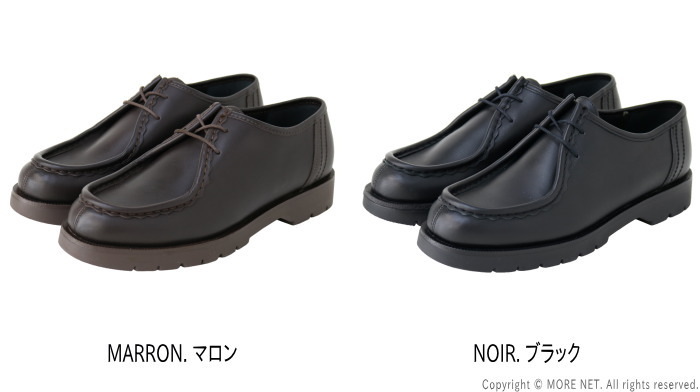 KLEMAN（クレマン） レザーチロリアンシューズ PADROR パドロール