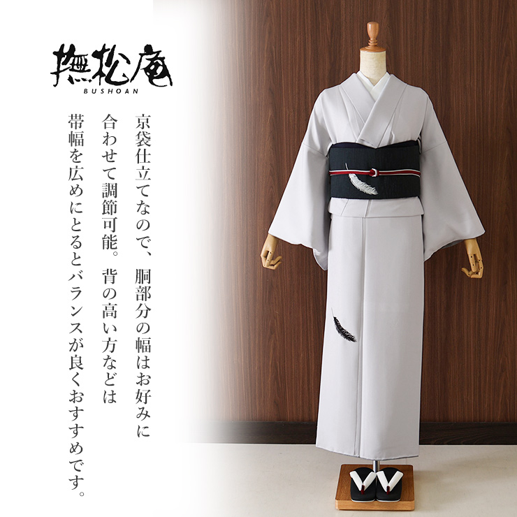 撫松庵 名古屋帯] 一重太鼓袋帯 カラス刺繍 (104-110-002 86墨黒色