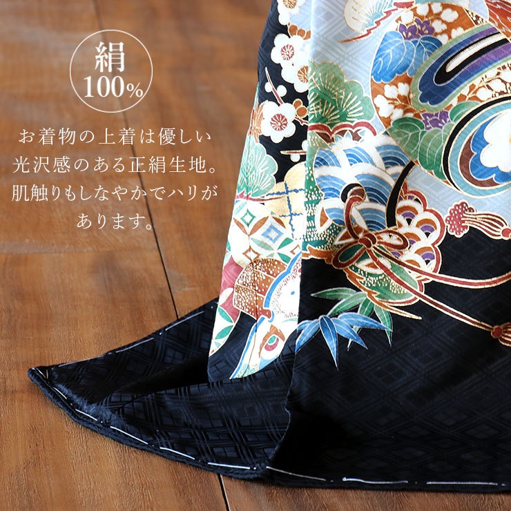 お宮参り 男の子 初着 産着 兜に打ち出の小槌 黒色 正絹 一つ身 大兜