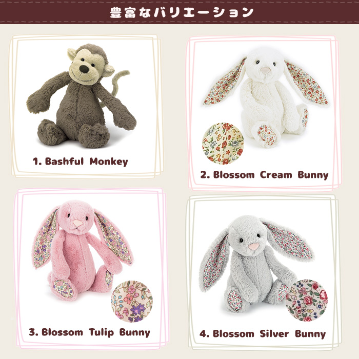 正規品】ジェリーキャット アニマルS ぬいぐるみ jellycat ジェリー