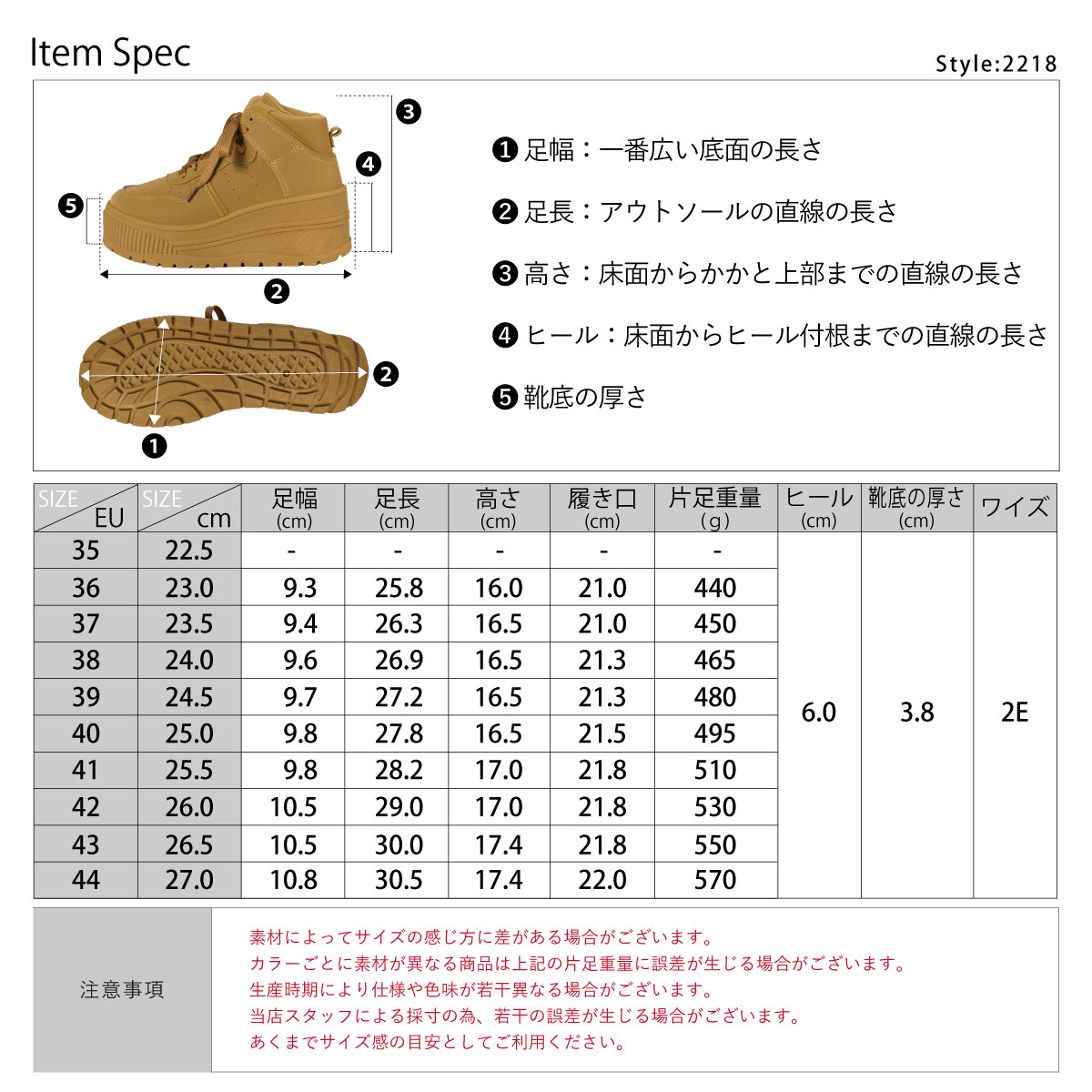 LOVEHUNTER（ラブハンター） スニーカー レディース 厚底 ハイカット