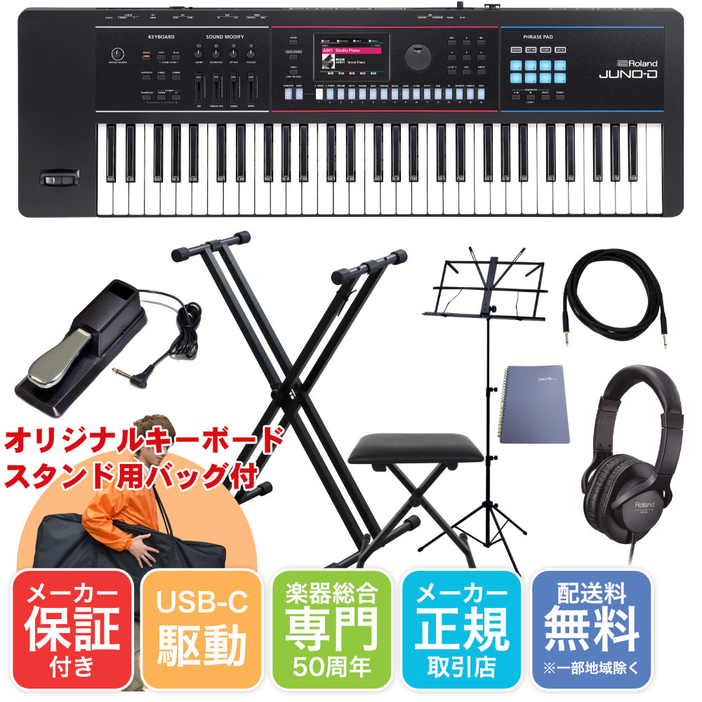 JUNO-D6」の人気商品一覧 | 安い商品を通販サイトから探す - 価格.com