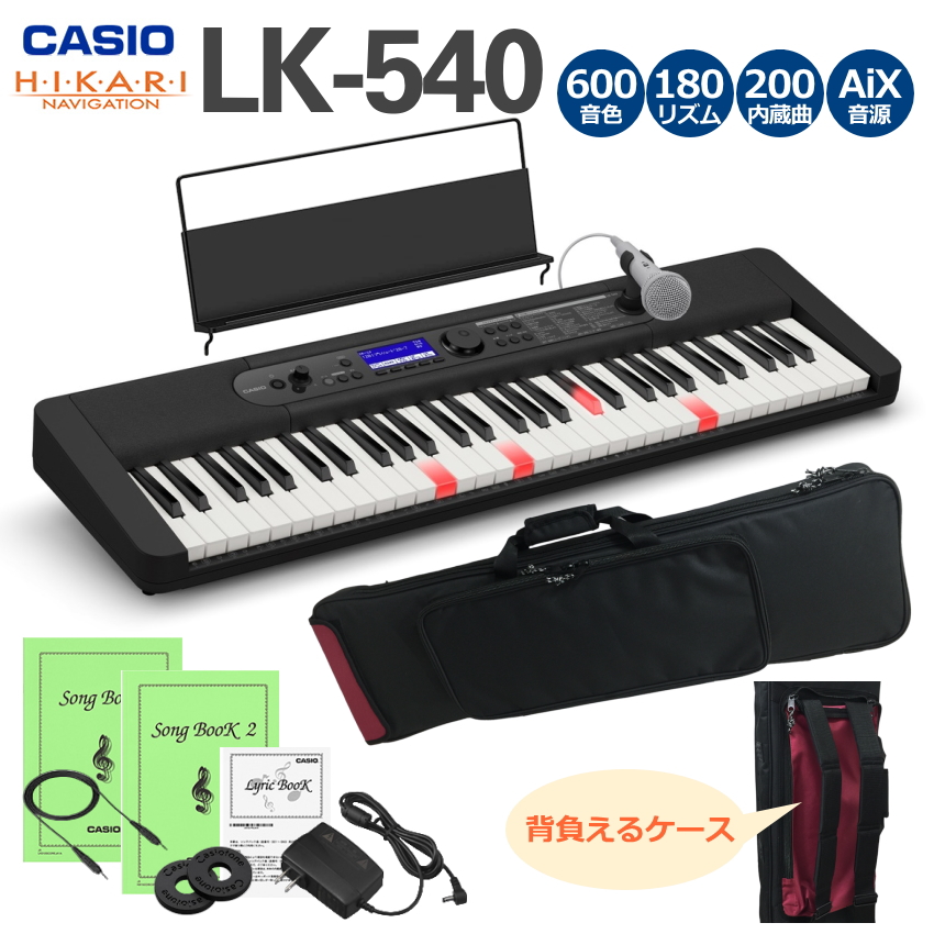 光ナビゲーションキーボード（CASIO） カシオ キーボード LK-540 BK