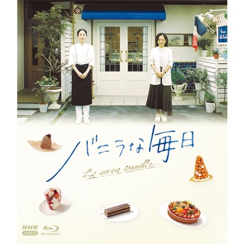 NHKエンタープライズ エントリーでP10倍！ 桂枝雀 NHK特選映像集〜爆笑