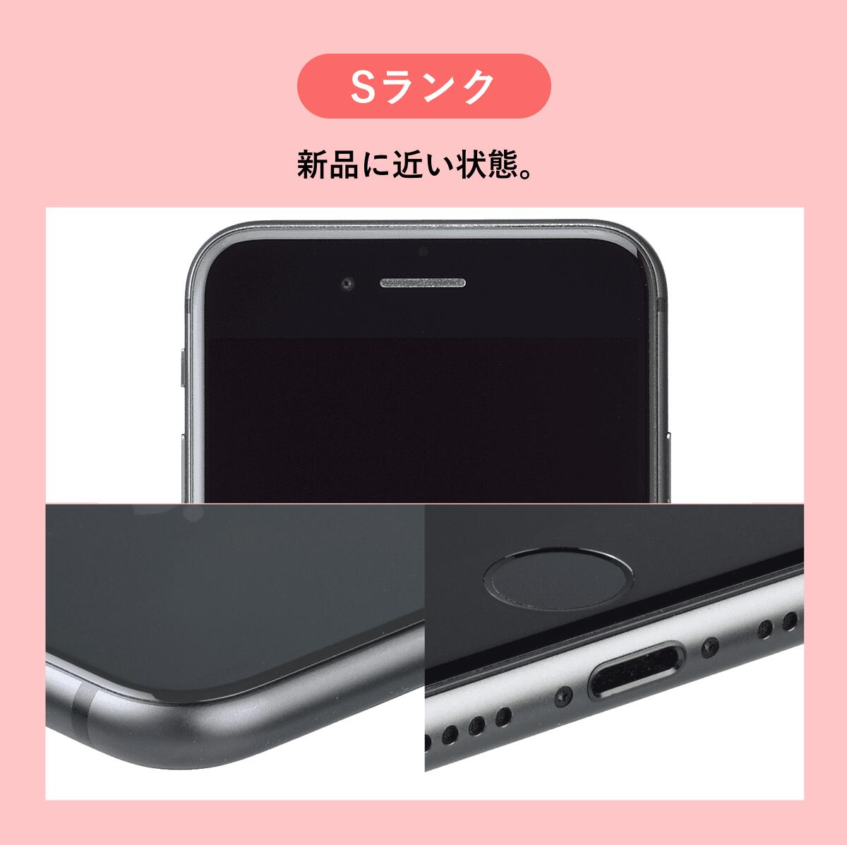 純正バッテリー100% iPhone 16 Pro Max 256GB Sランク : 中古スマホと