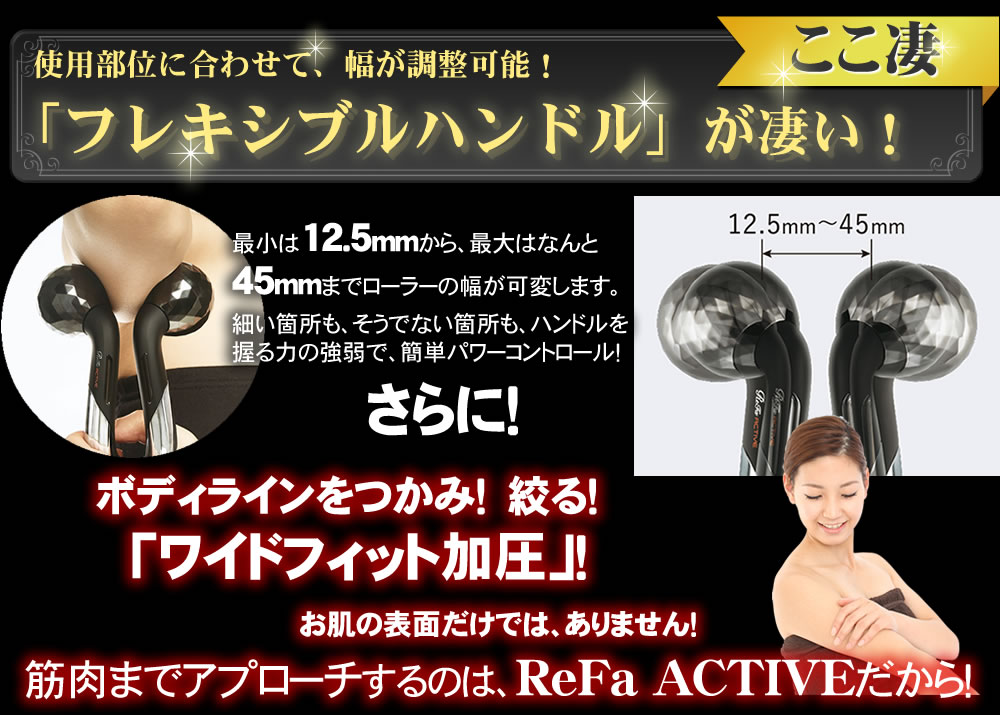 ReFa（リファ） 日本製MTG 美顔ローラー ACTIVE 美顔器 顔のローラー