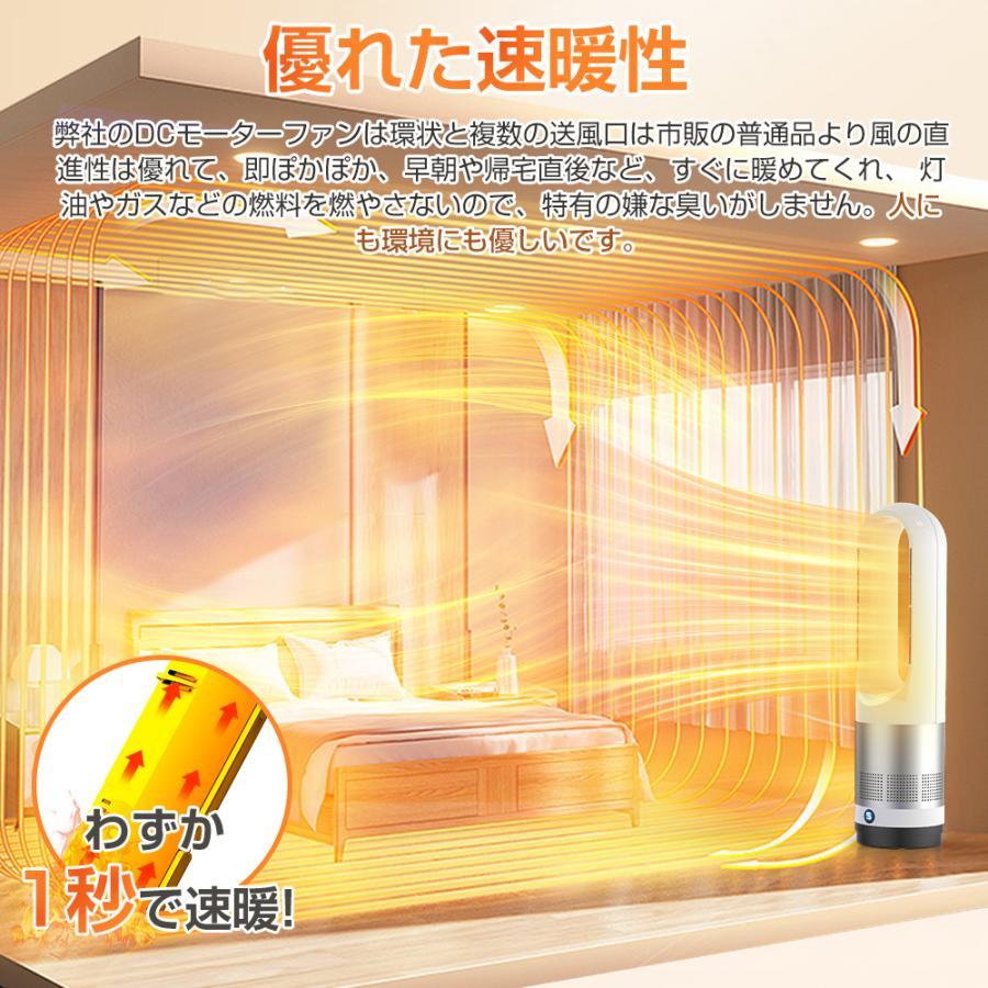2026冷暖兼用・羽根なし】セラミックヒーター 羽なし タワーファン 温