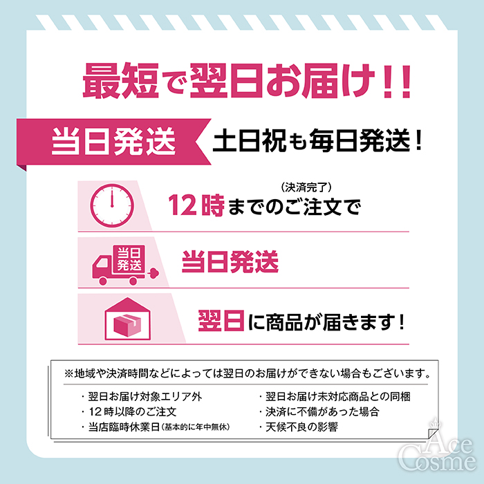 E STANDARD（イイスタンダード） 選べるレフィル 単品 シャンプー