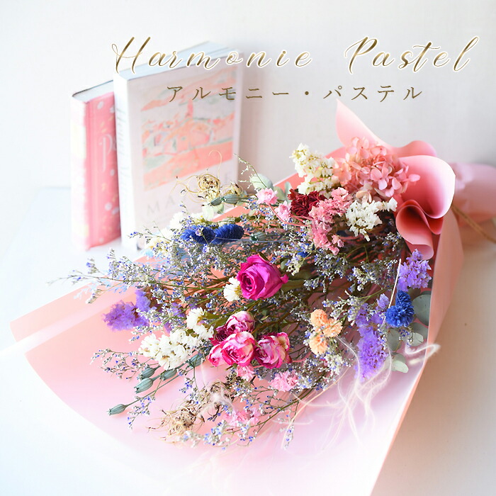 プリティ マーメイド ウエディングフォト 前撮り アイテム にも ドライ