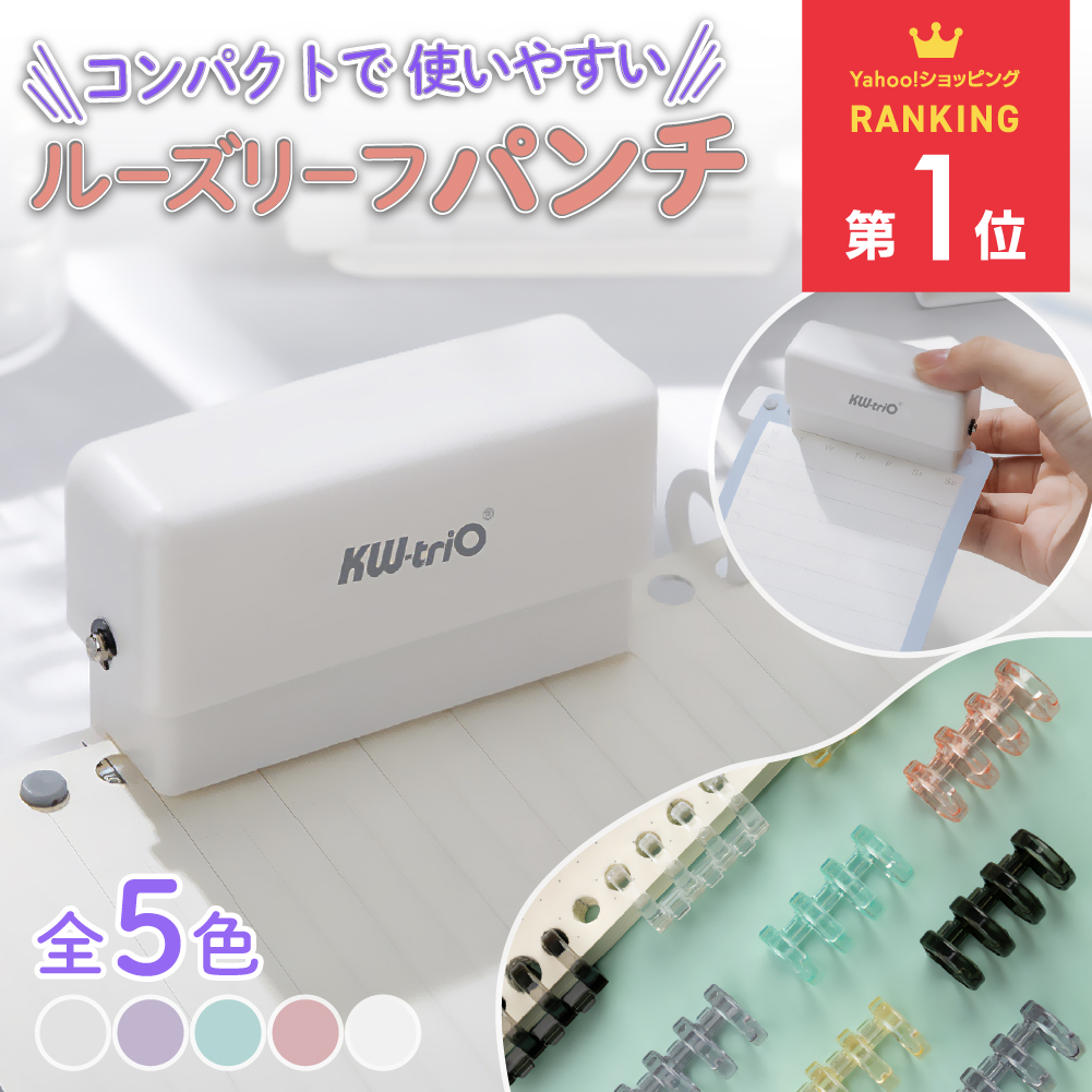 A4 ルーズリーフ」の人気商品一覧 | 安い商品を通販サイトから探す