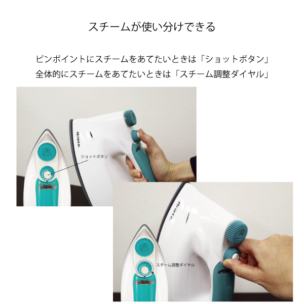 Ariete アリエッテ パワースチームアイロン 6399/3 : おさいほう屋