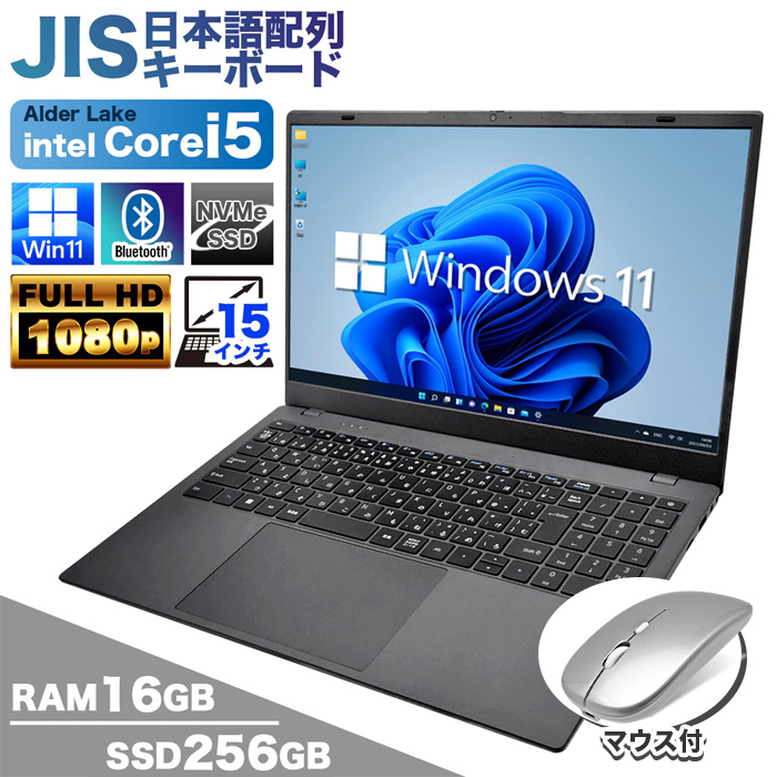 PASOUL 爆買い超特価 ノートパソコン 新品 12世代 CPU Corei5 PASOUL