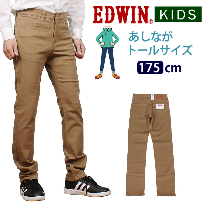 EDWIN（エドウィン） 175cm EDWIN あしながトールサイズ トール