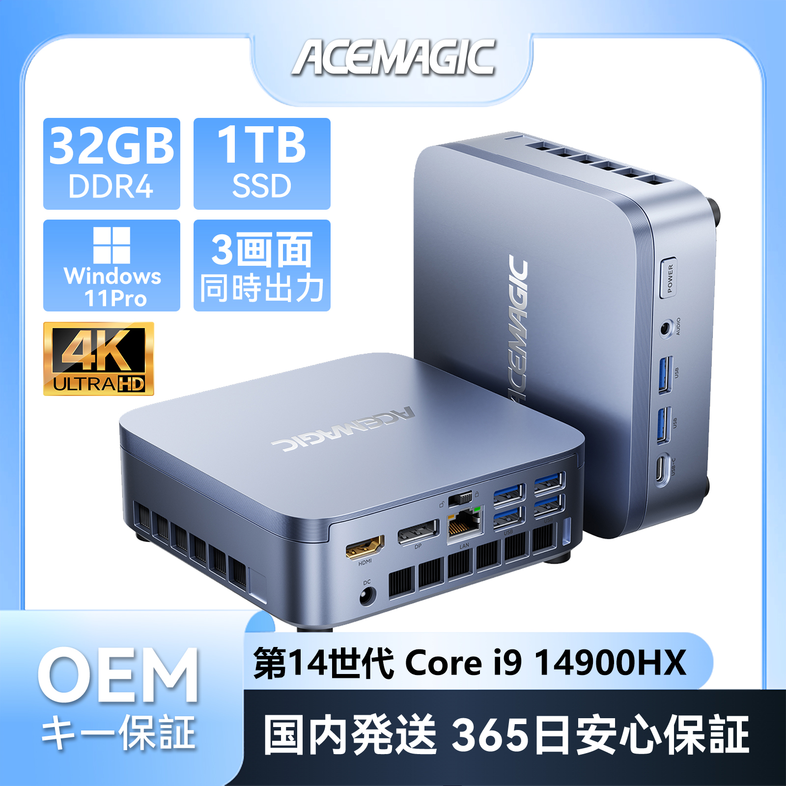 ミニPC 第14世代 Core i9-14900HX(24C/32T)☆32GB+1TB☆WiFi6/BT5.2