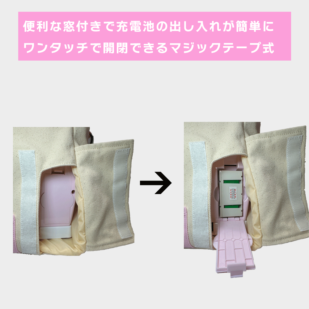 新鋭工業 KS-800 専用キャリーバッグ ピンク 2way 手持ちバッグ