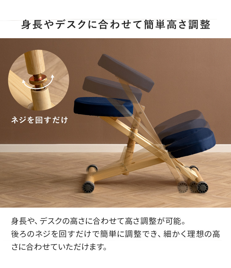 宮武製作所 バランスチェア プロポーションチェア 姿勢 椅子 補助