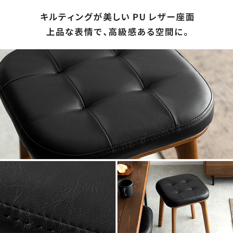 エア・リゾーム スツール 椅子 おしゃれ イス チェア 玄関椅子 腰掛け