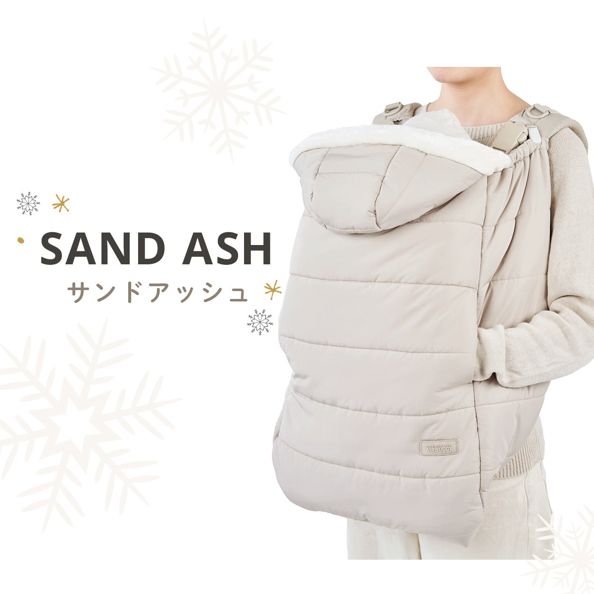 公式】エアバギー ウォータープロテクト マルチケープ サーモライト