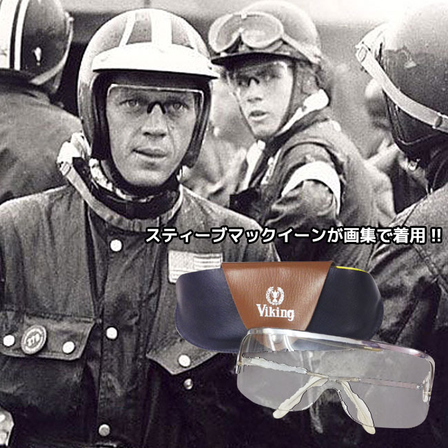 ajito 70's Viking バイキングシェード サングラス 2way バイク