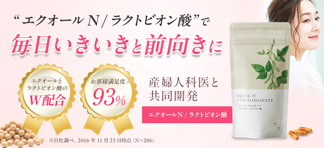 アドバンストメディカルケア コスメ 育毛 サプリ - Yahoo!ショッピング